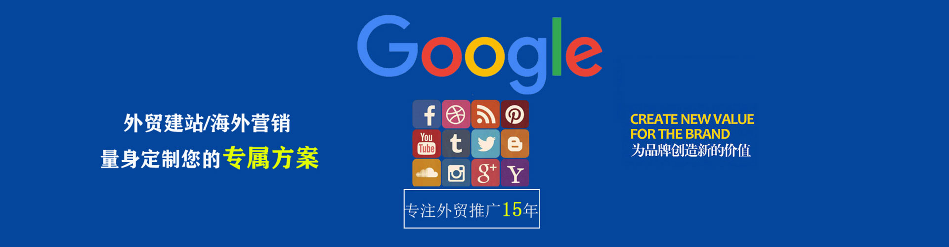 盐亭信息流优化